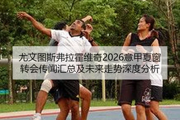 you-wen-tu-si-fu-la-huo-wei-qi-yi-jia-xia-chuang-zhuan-hui-chuan-wen-hui-zong-ji-wei-lai-zou-shi-shen-du-fen-xi-2-429.jpg